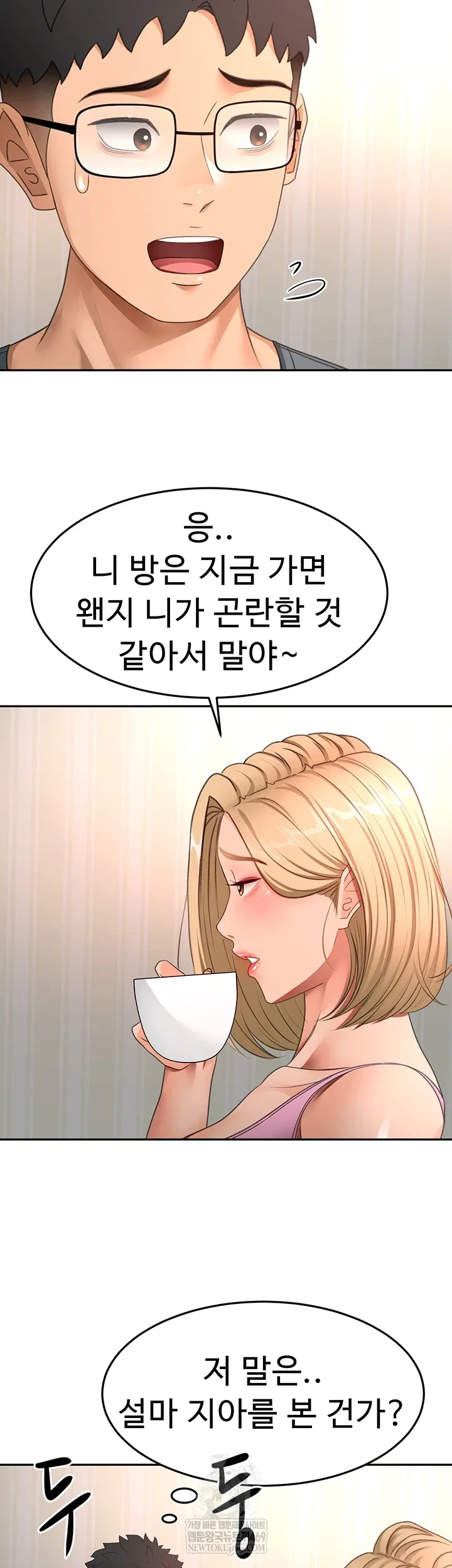 Chapter 60, page 22