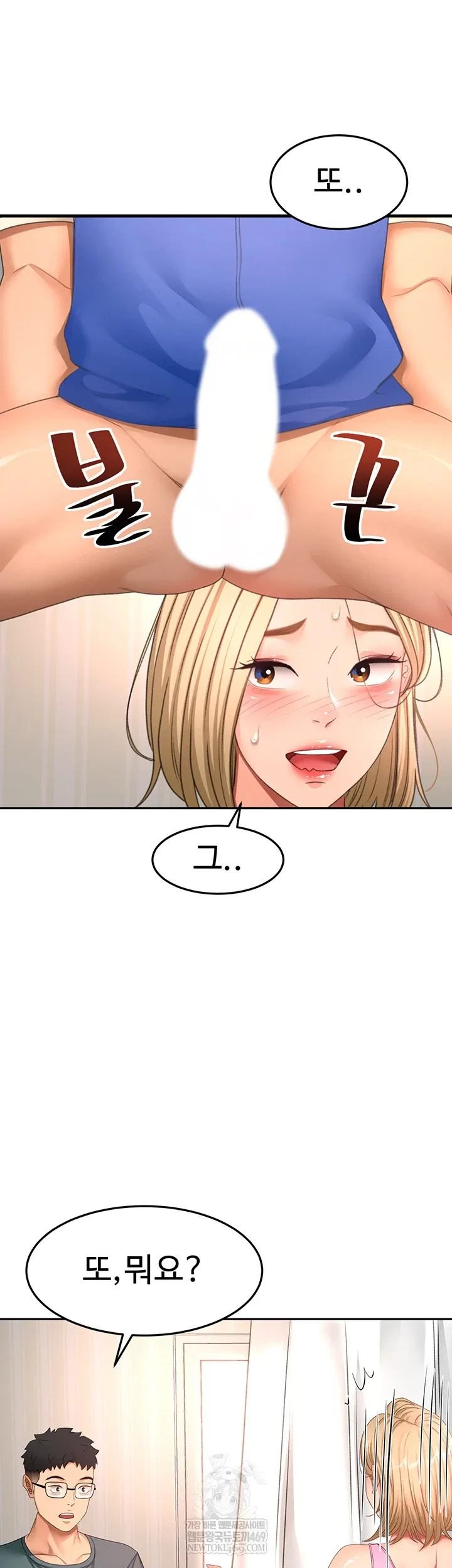 Chapter 60, page 29