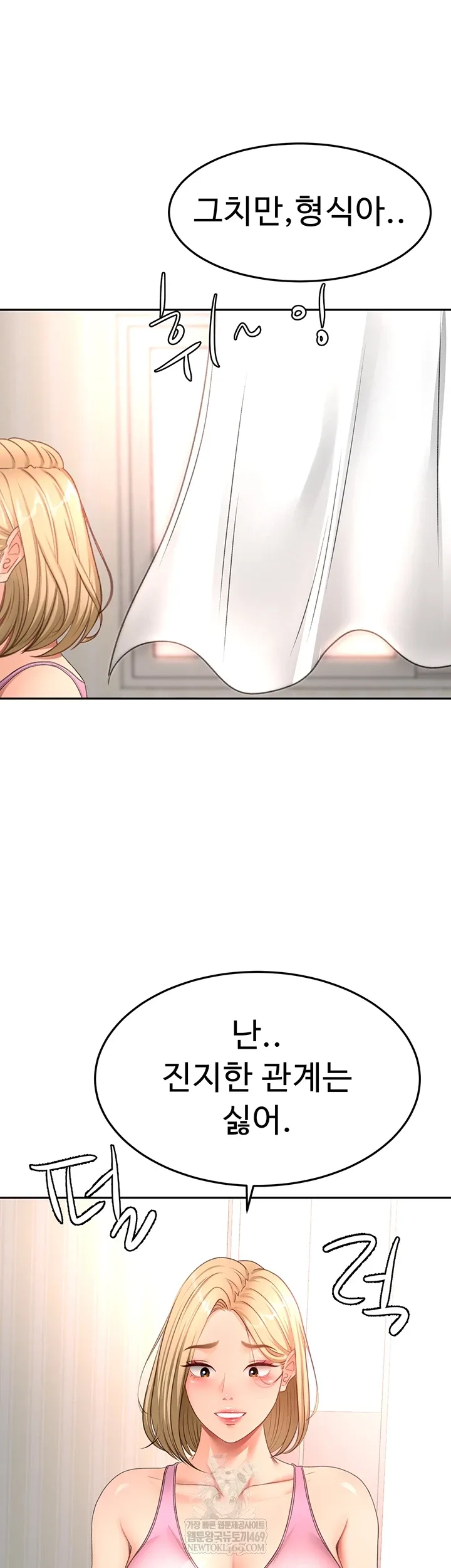 Chapter 60, page 33