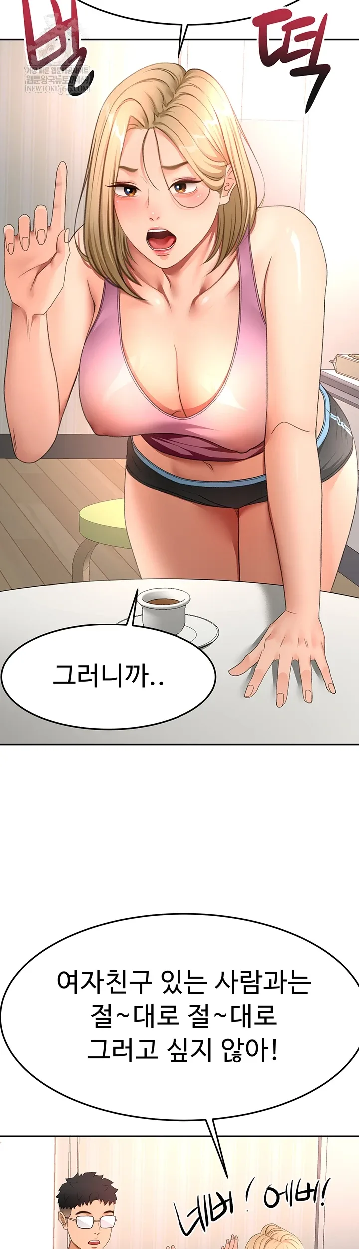Chapter 60, page 36