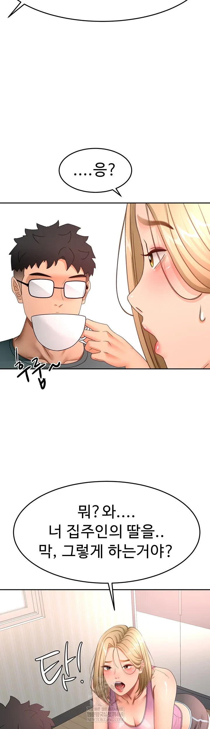 Chapter 60, page 38