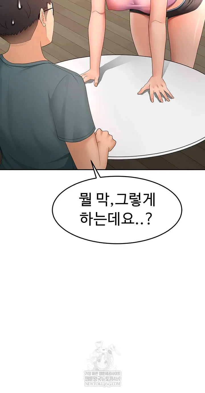 Chapter 60, page 39