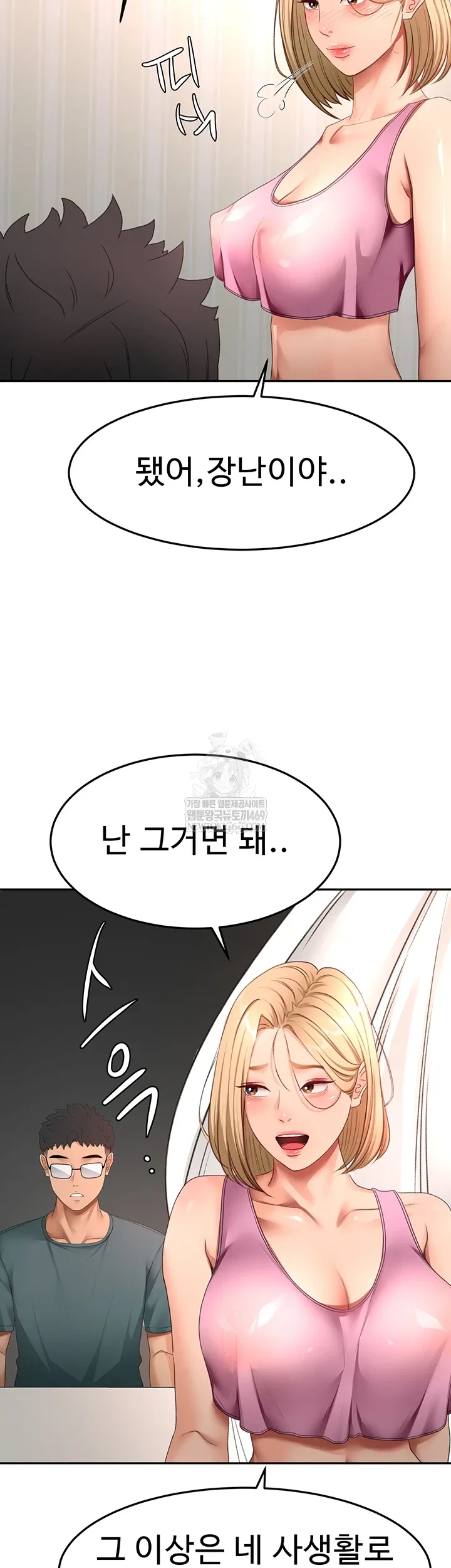 Chapter 60, page 43