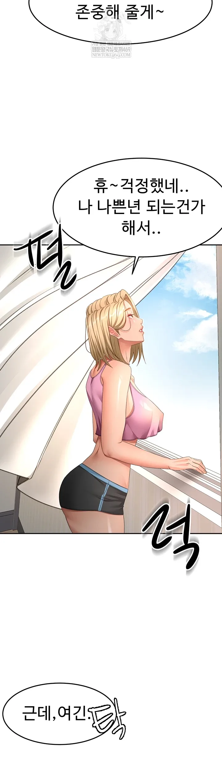 Chapter 60, page 44