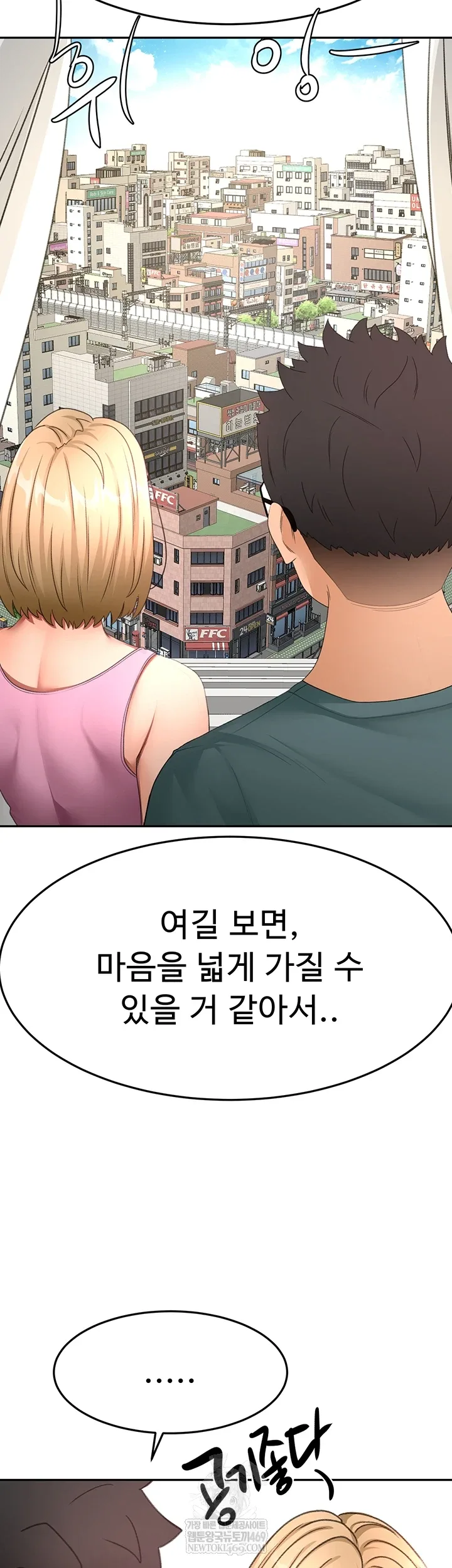 Chapter 60, page 46