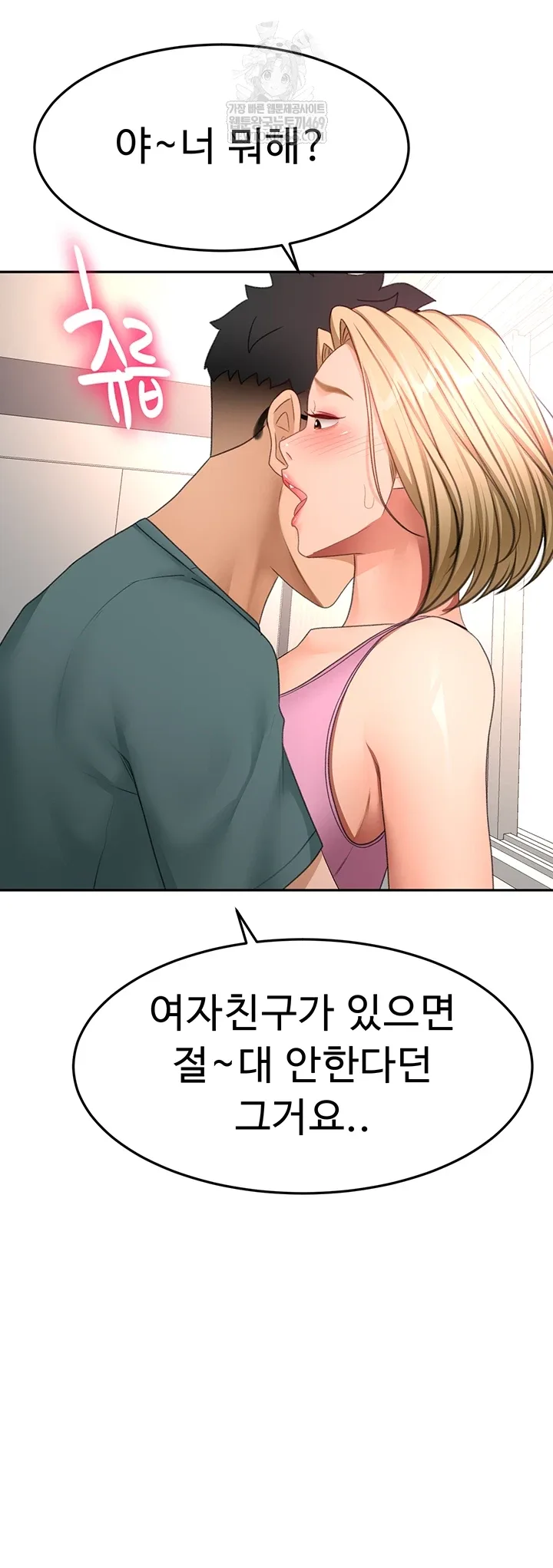 Chapter 60, page 48