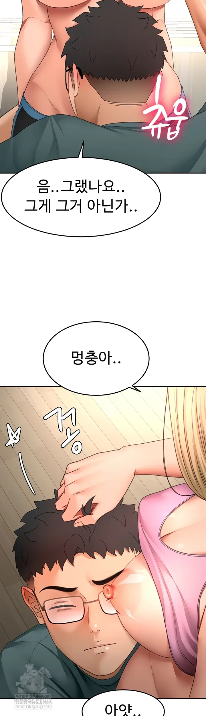 Chapter 60, page 53