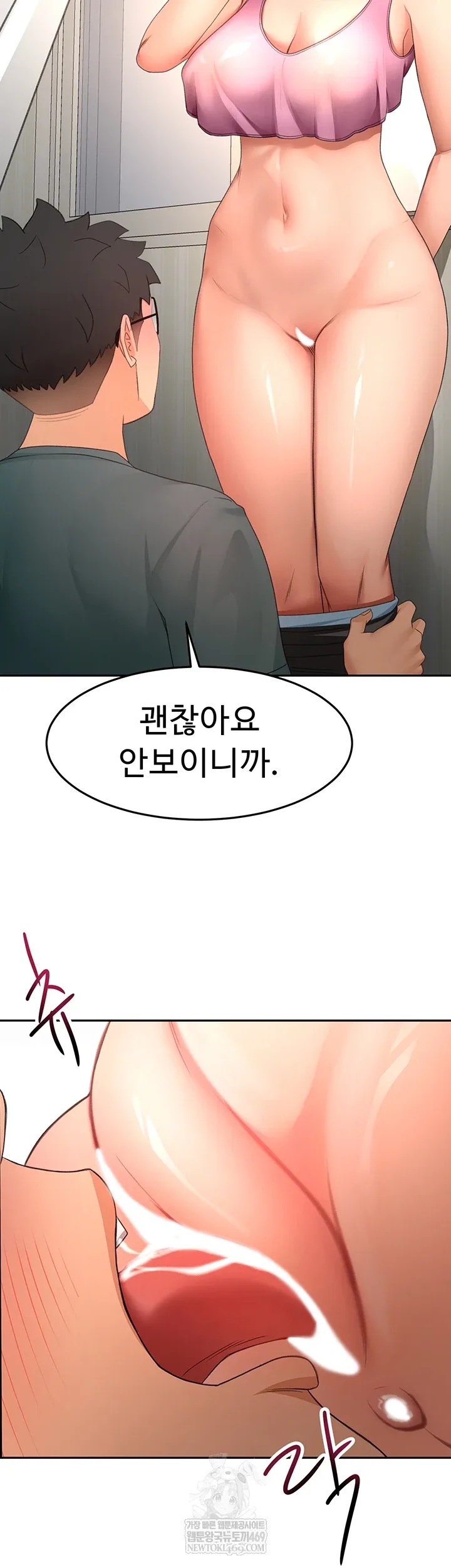 Chapter 60, page 55