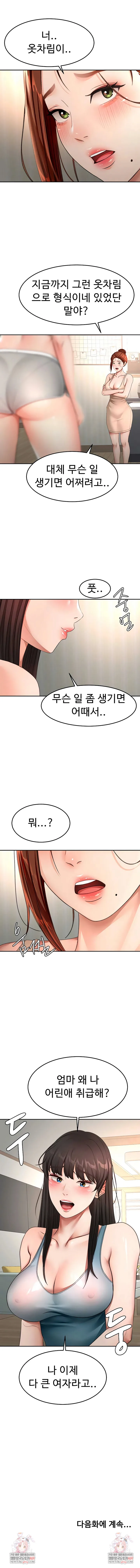 Chapter 61, page 8