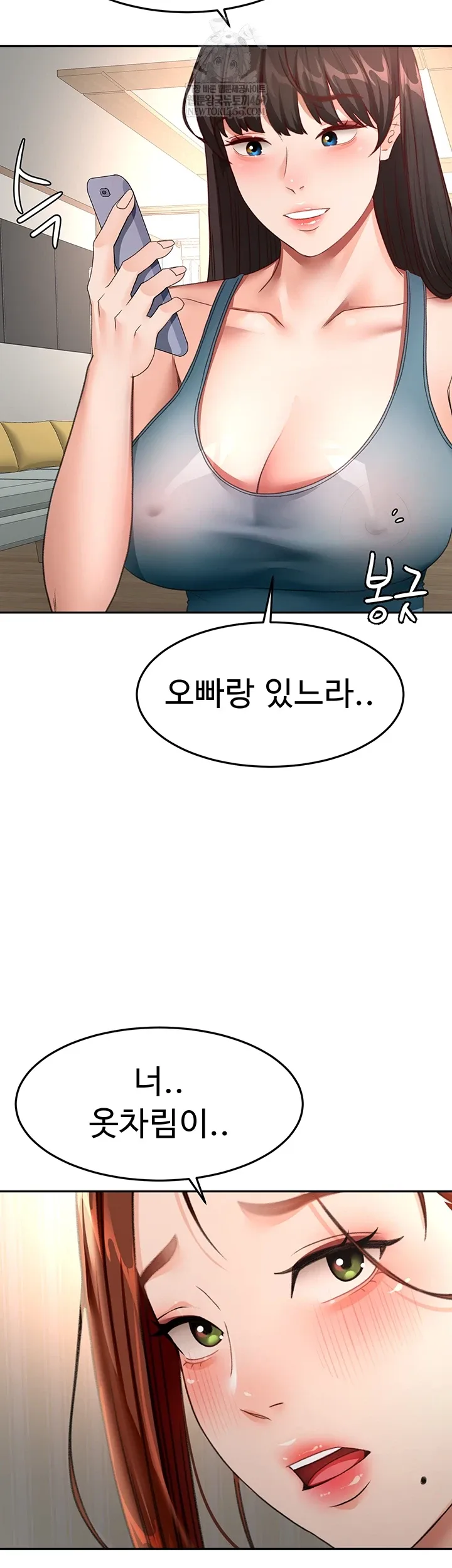Chapter 62, page 3