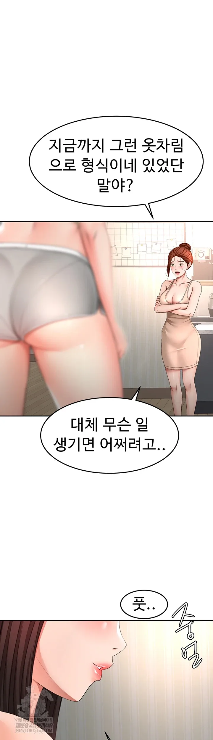 Chapter 62, page 4