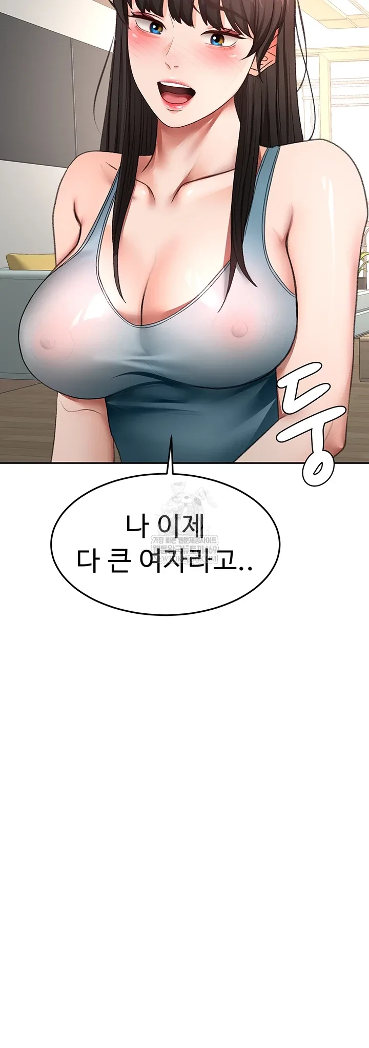 Chapter 62, page 6