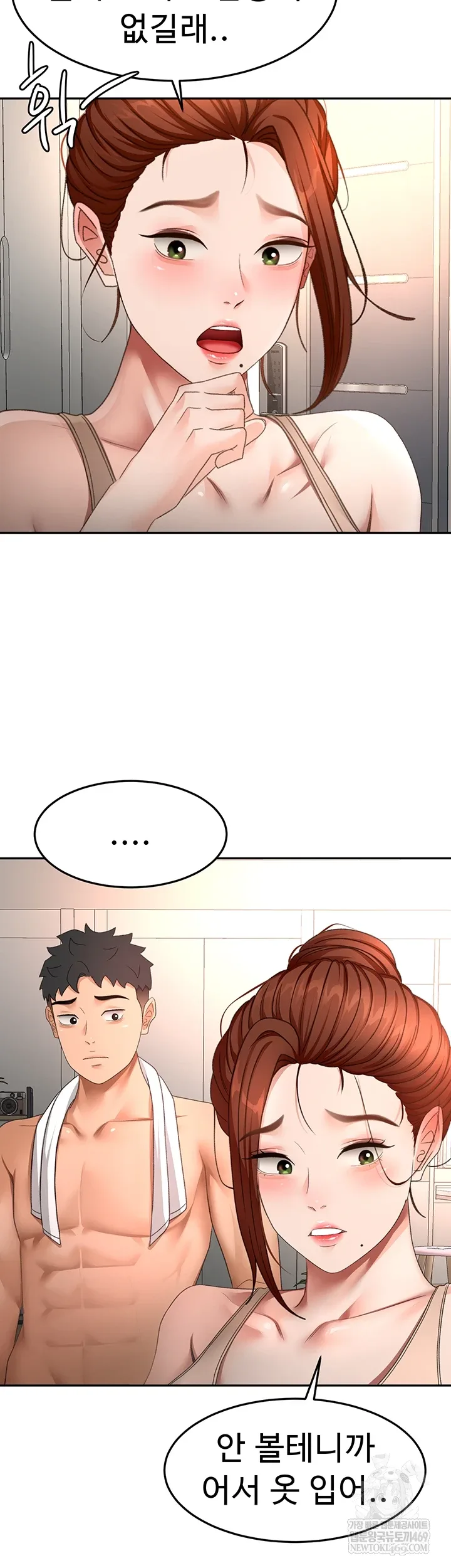 Chapter 62, page 11