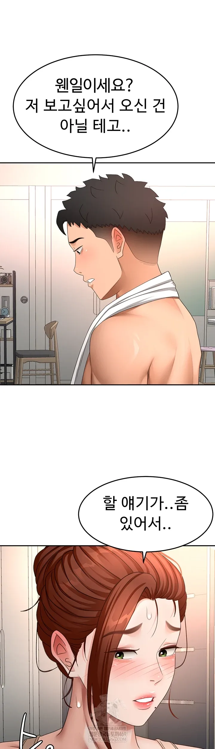 Chapter 62, page 12