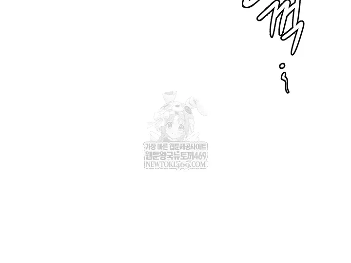 Chapter 62, page 14