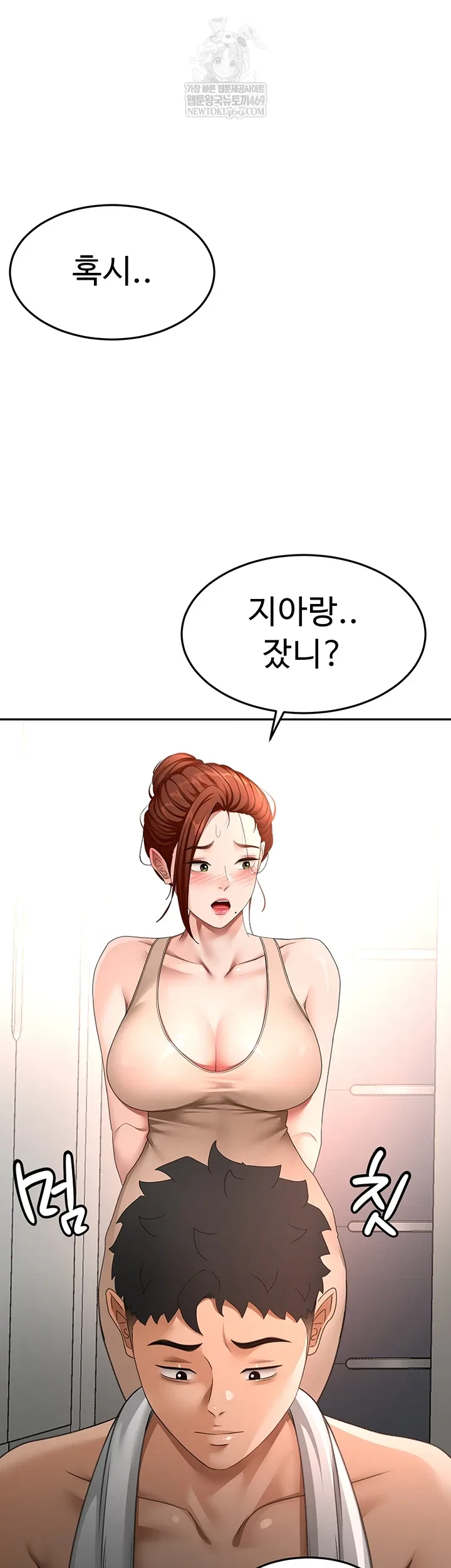 Chapter 62, page 15