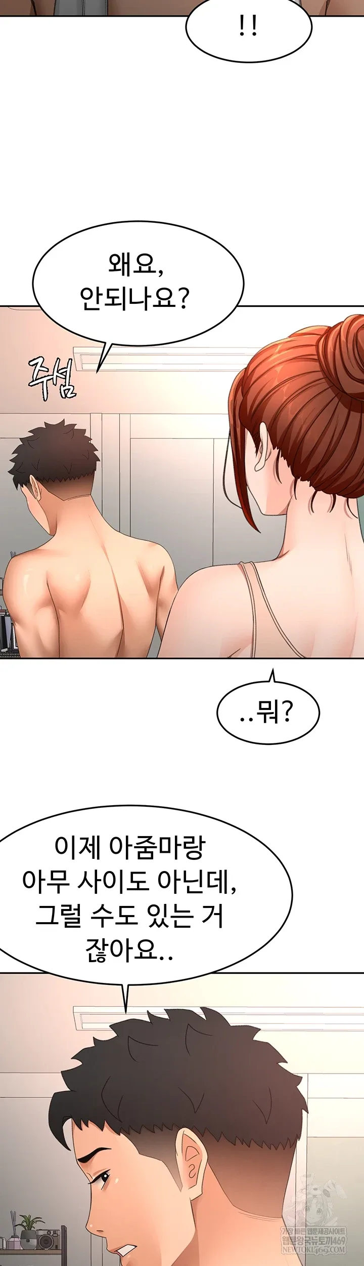 Chapter 62, page 16