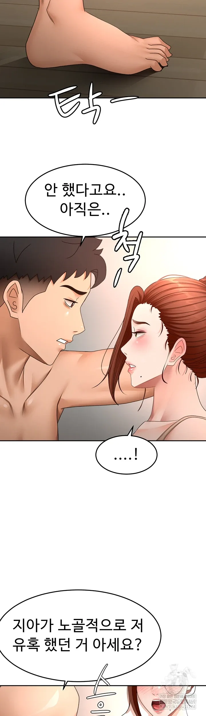 Chapter 62, page 18