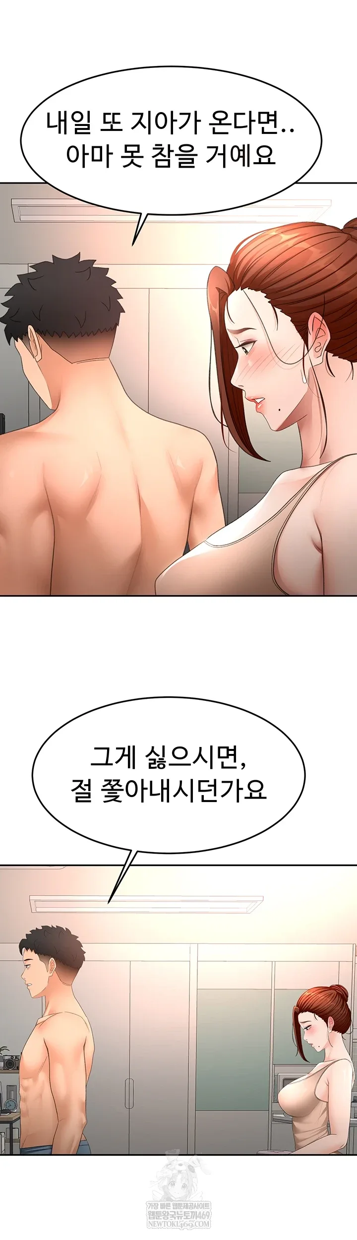Chapter 62, page 24