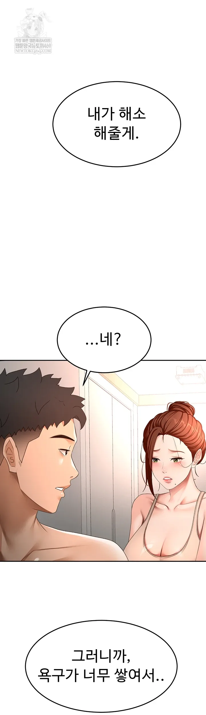 Chapter 62, page 25