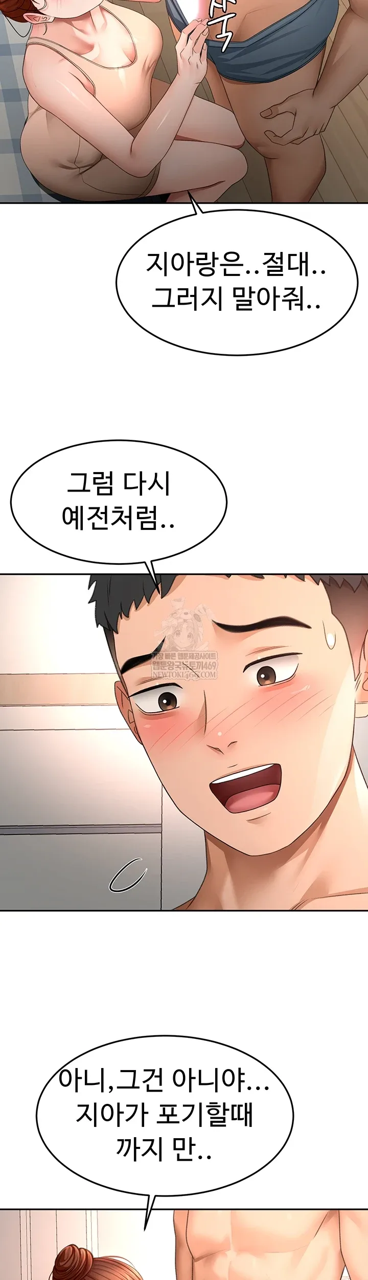 Chapter 62, page 29