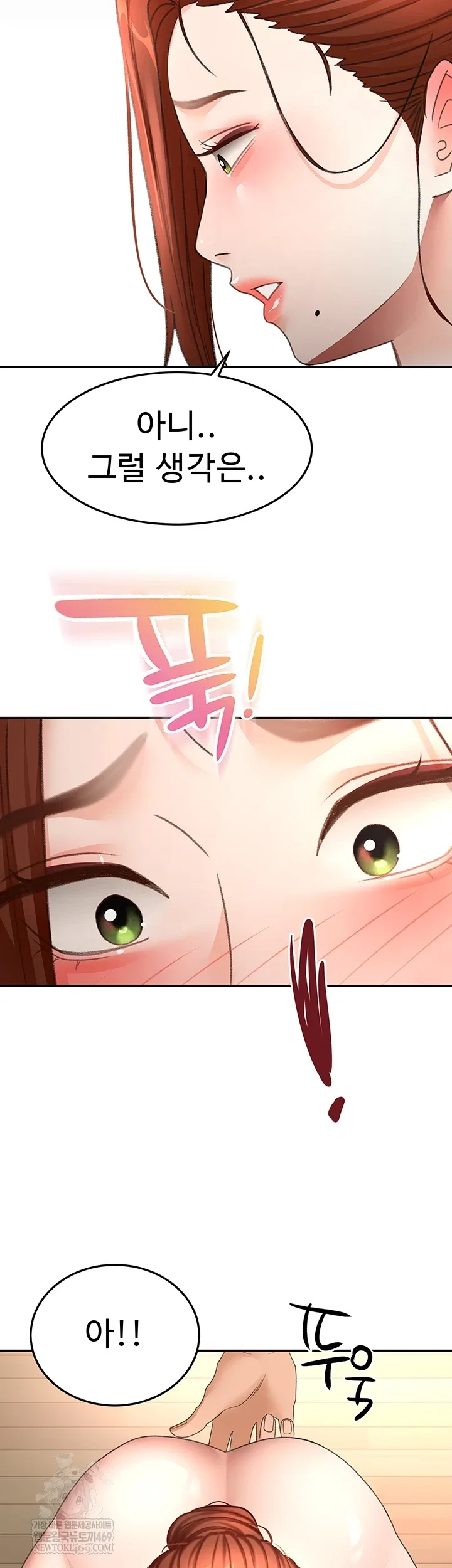 Chapter 62, page 40