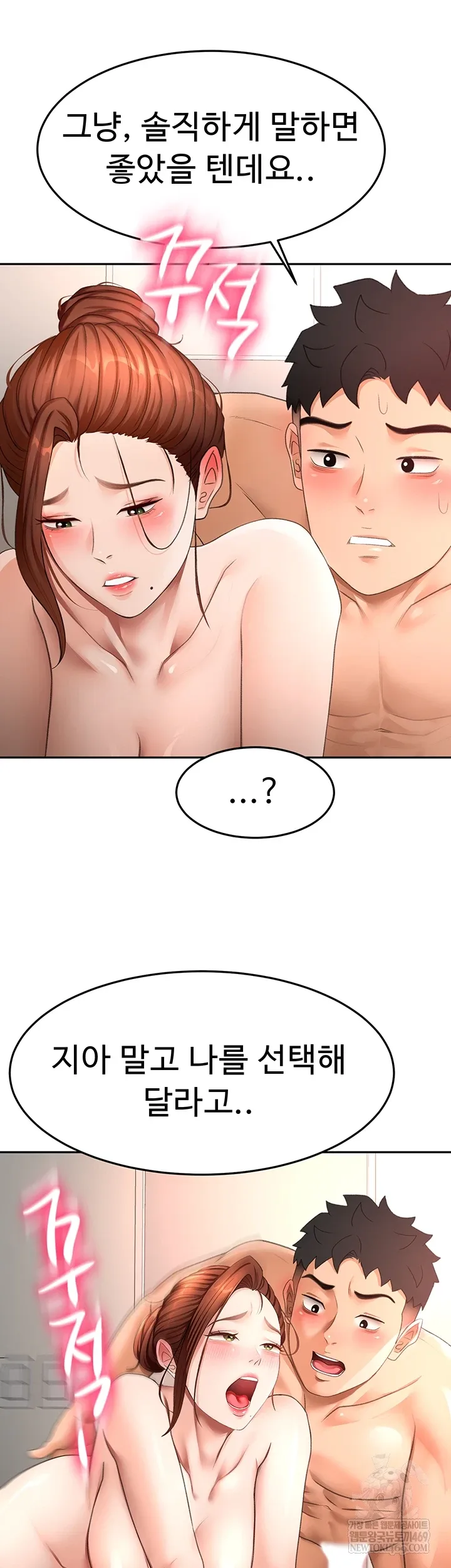 Chapter 62, page 45