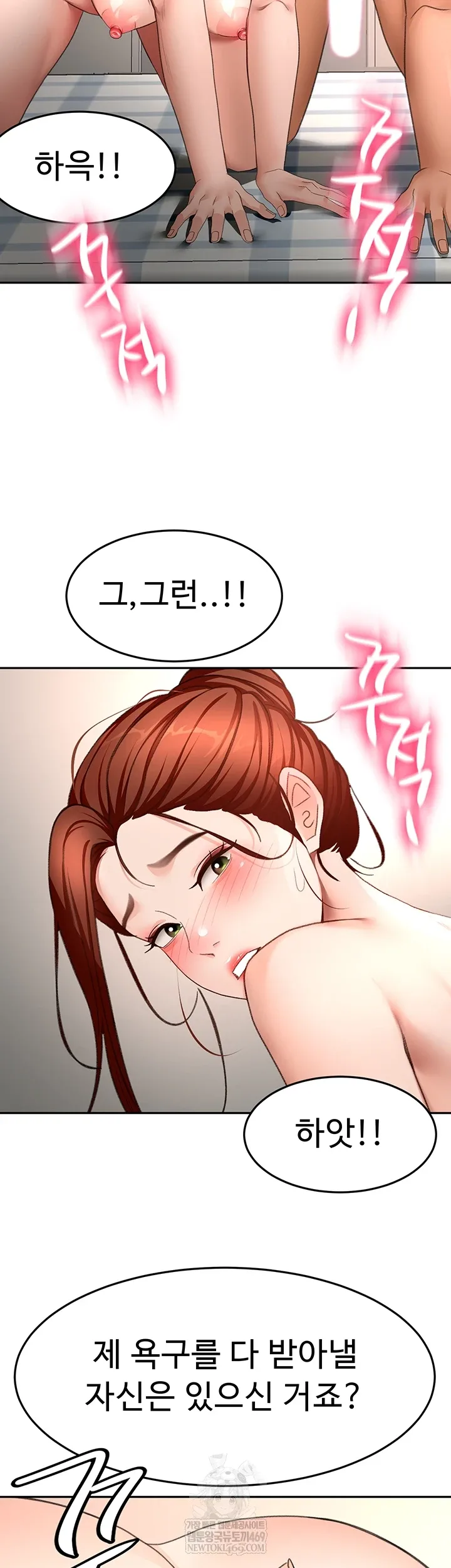 Chapter 62, page 46