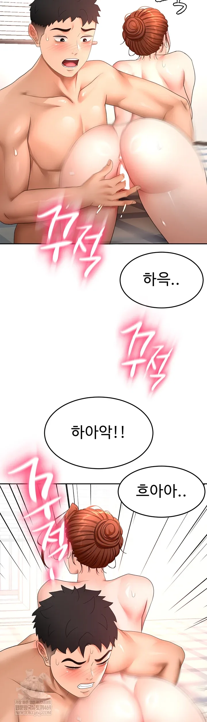 Chapter 62, page 48