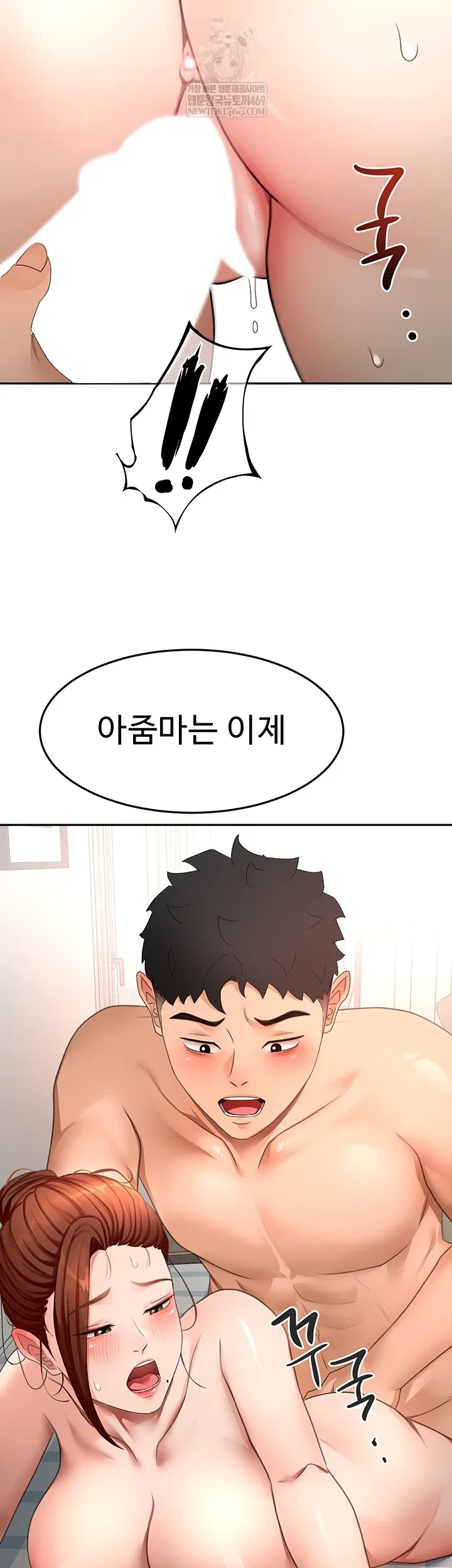 Chapter 62, page 54