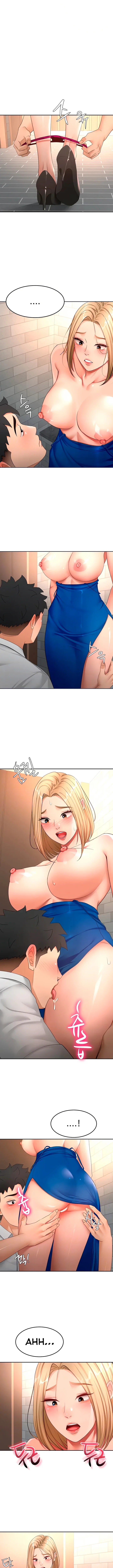 Chapter 71, page 2