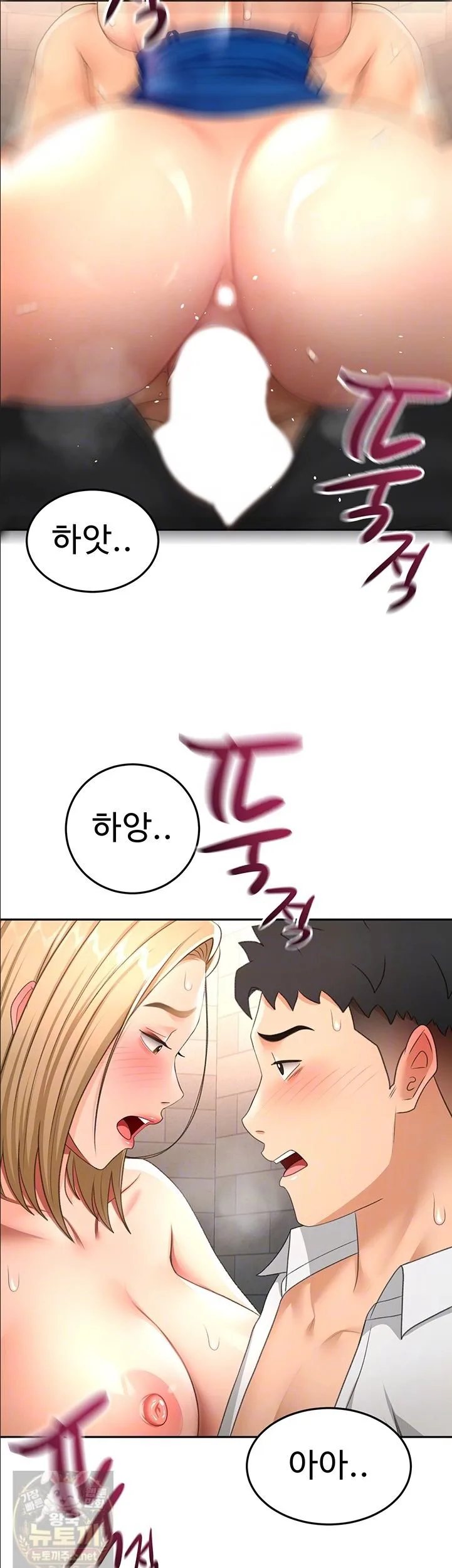 Chapter 72, page 6