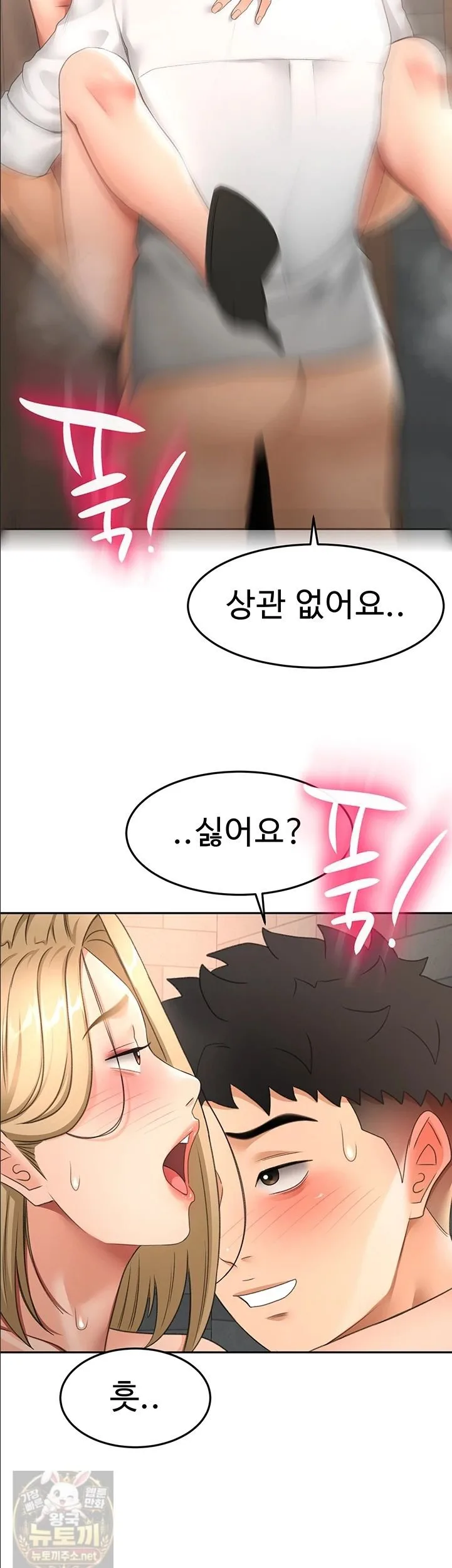 Chapter 72, page 9