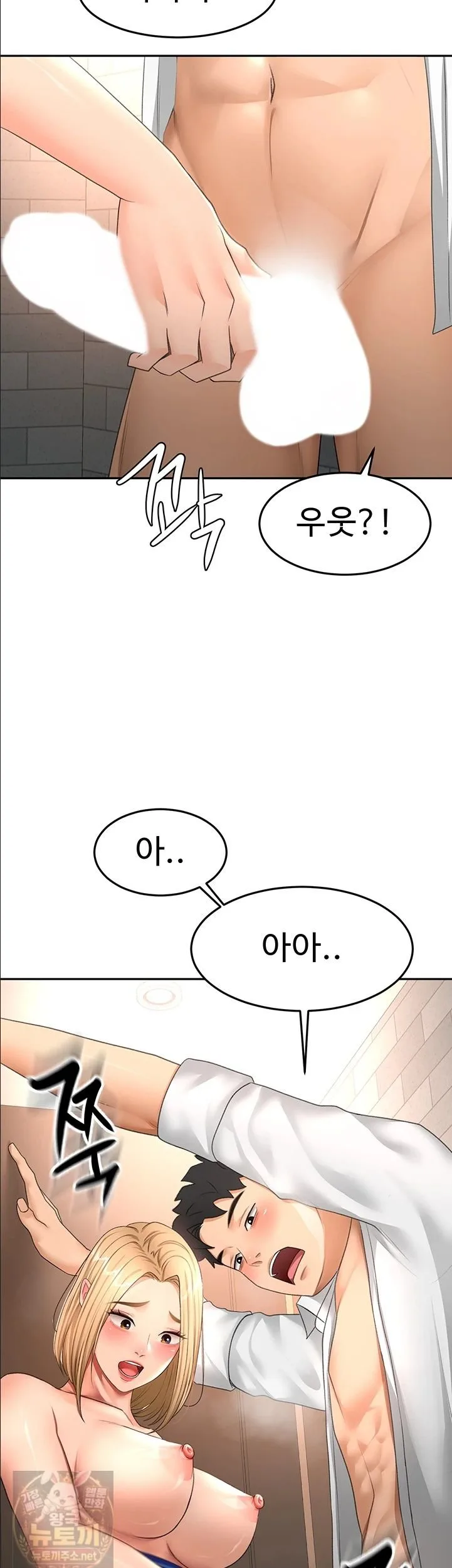 Chapter 72, page 15