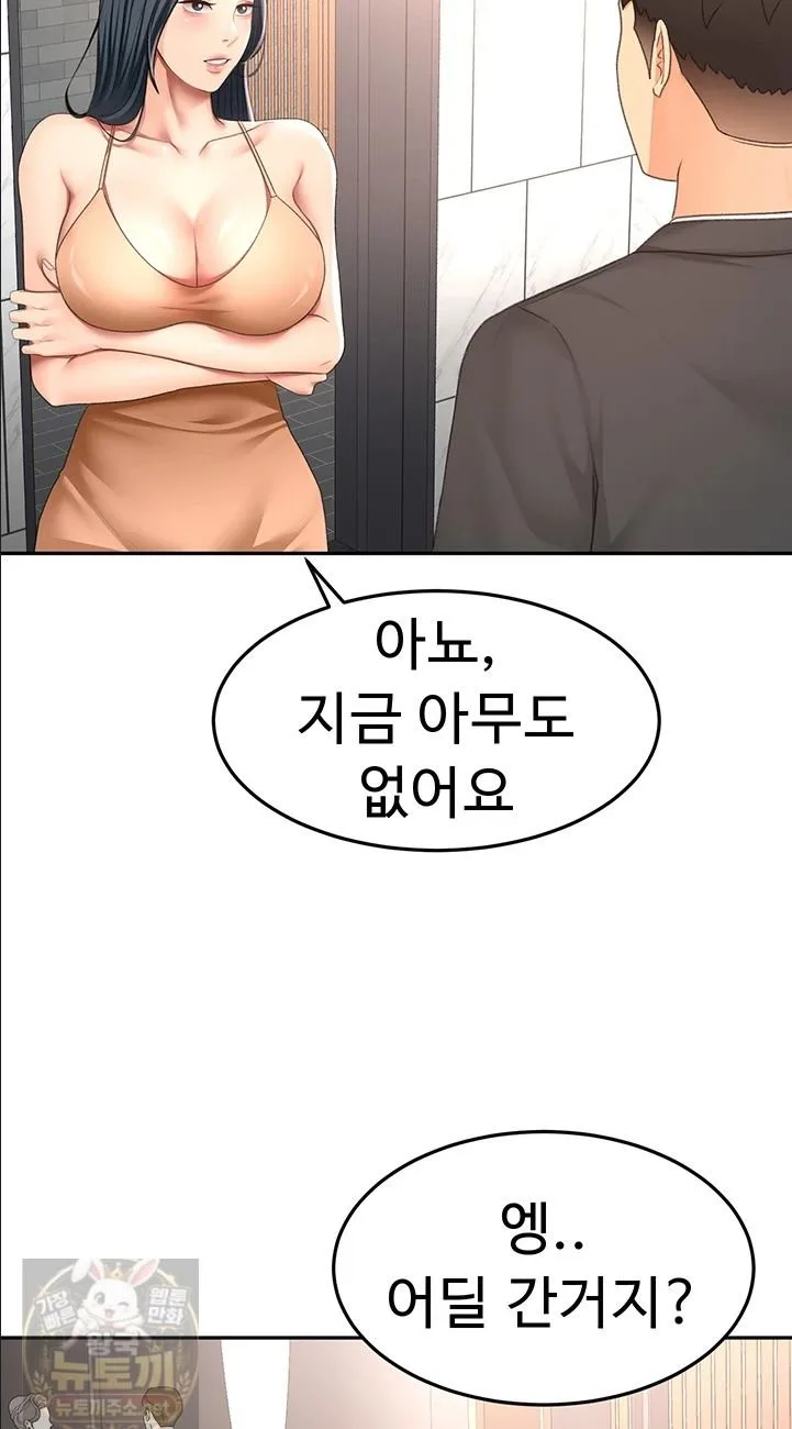 Chapter 72, page 24
