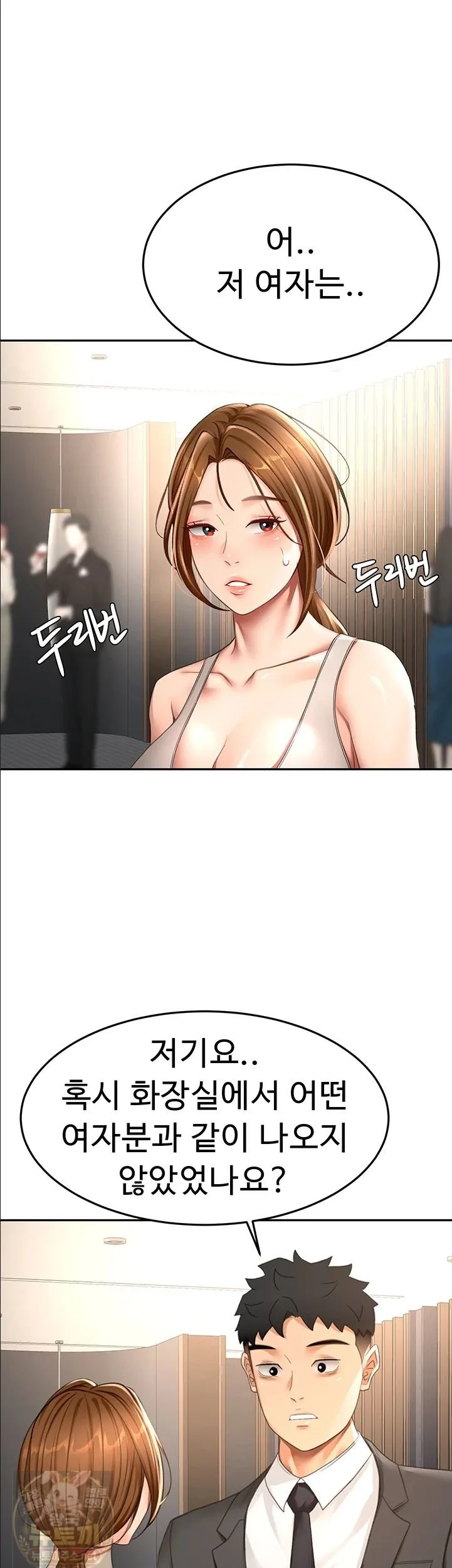 Chapter 72, page 32