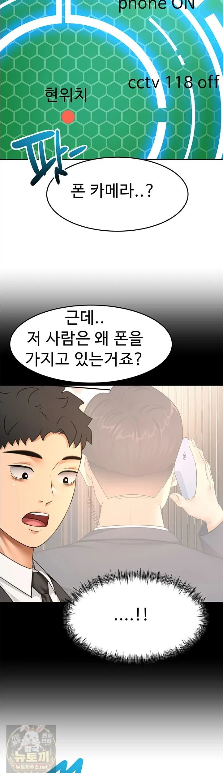 Chapter 72, page 38