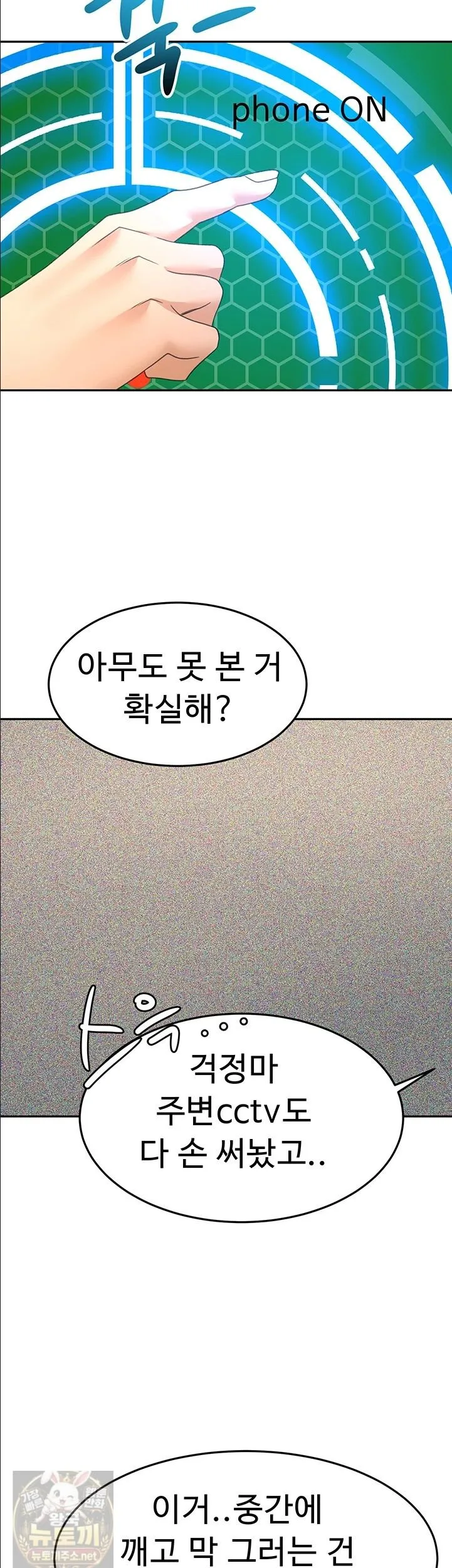 Chapter 72, page 39