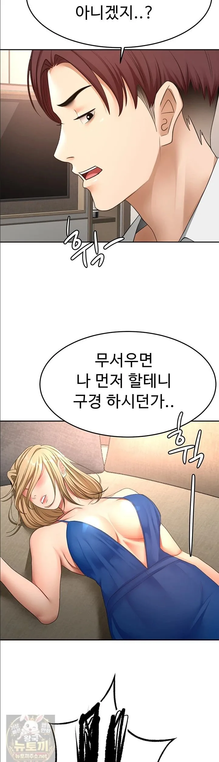 Chapter 72, page 40
