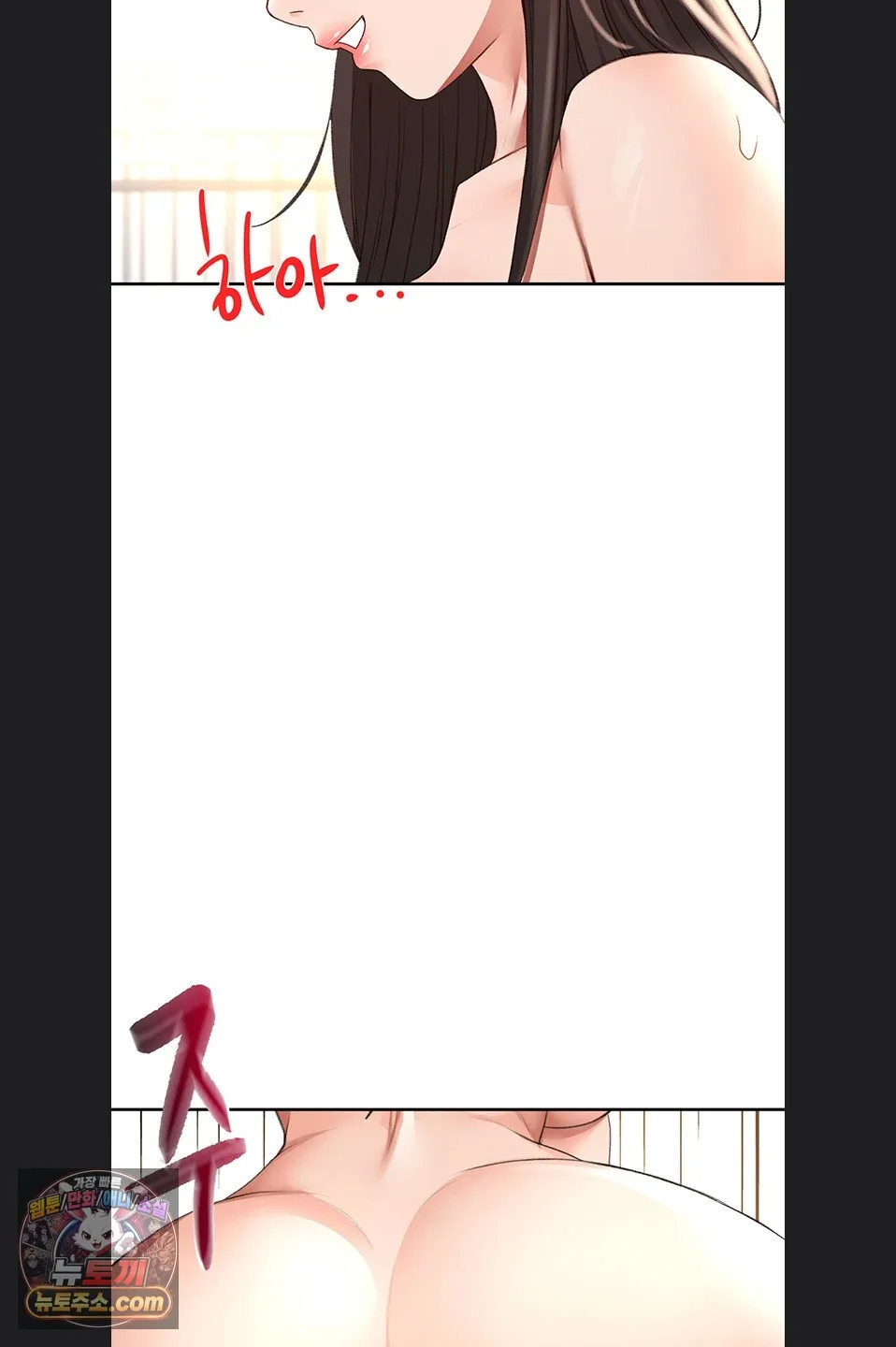 Chapter 75, page 2