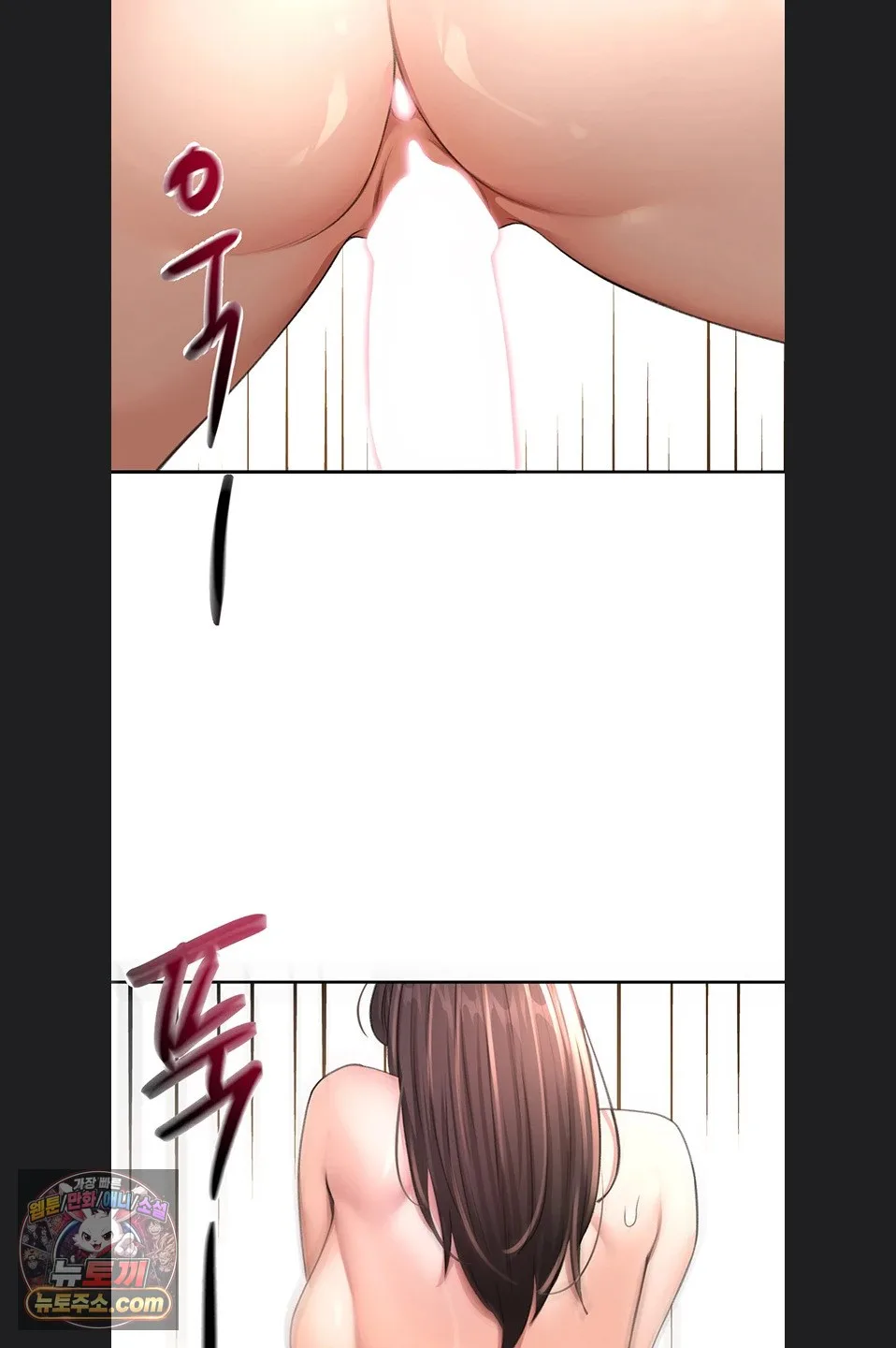Chapter 75, page 3