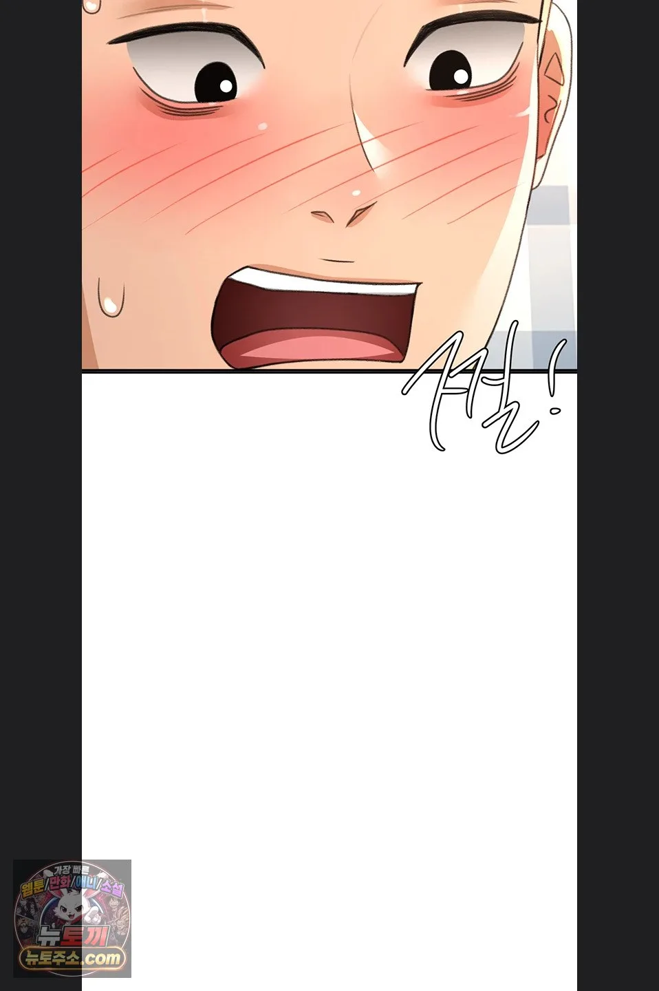 Chapter 75, page 5