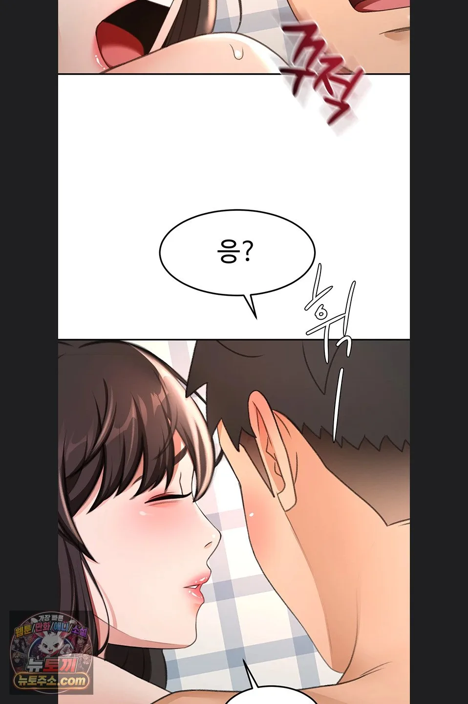 Chapter 75, page 33