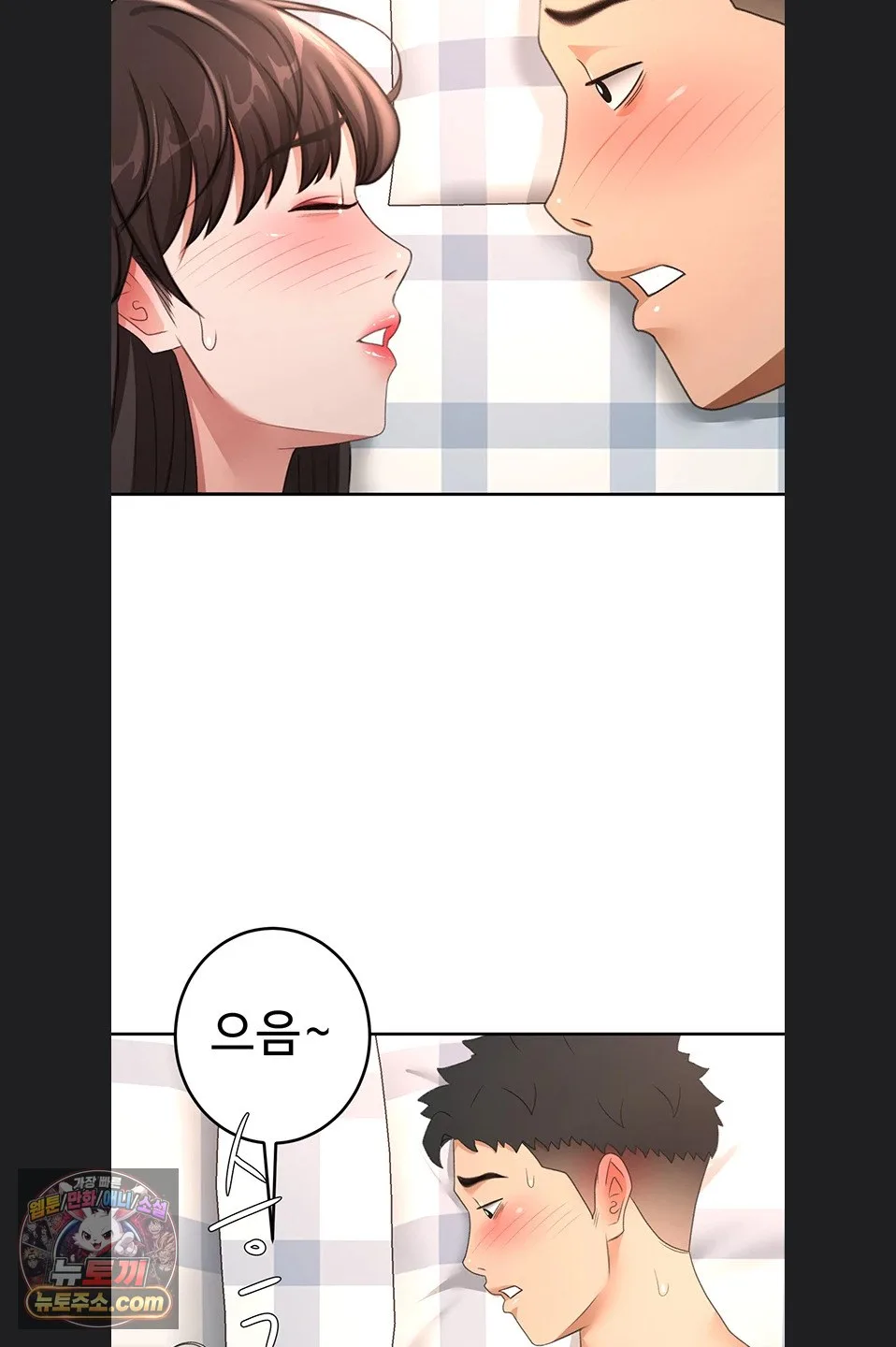 Chapter 75, page 51