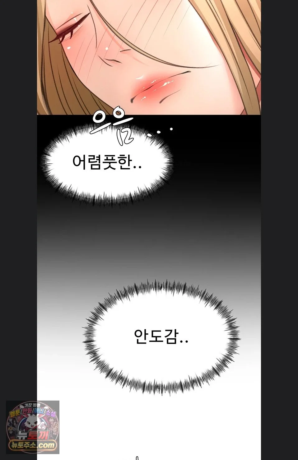 Chapter 75, page 67