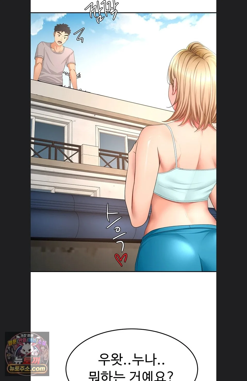 Chapter 75, page 68