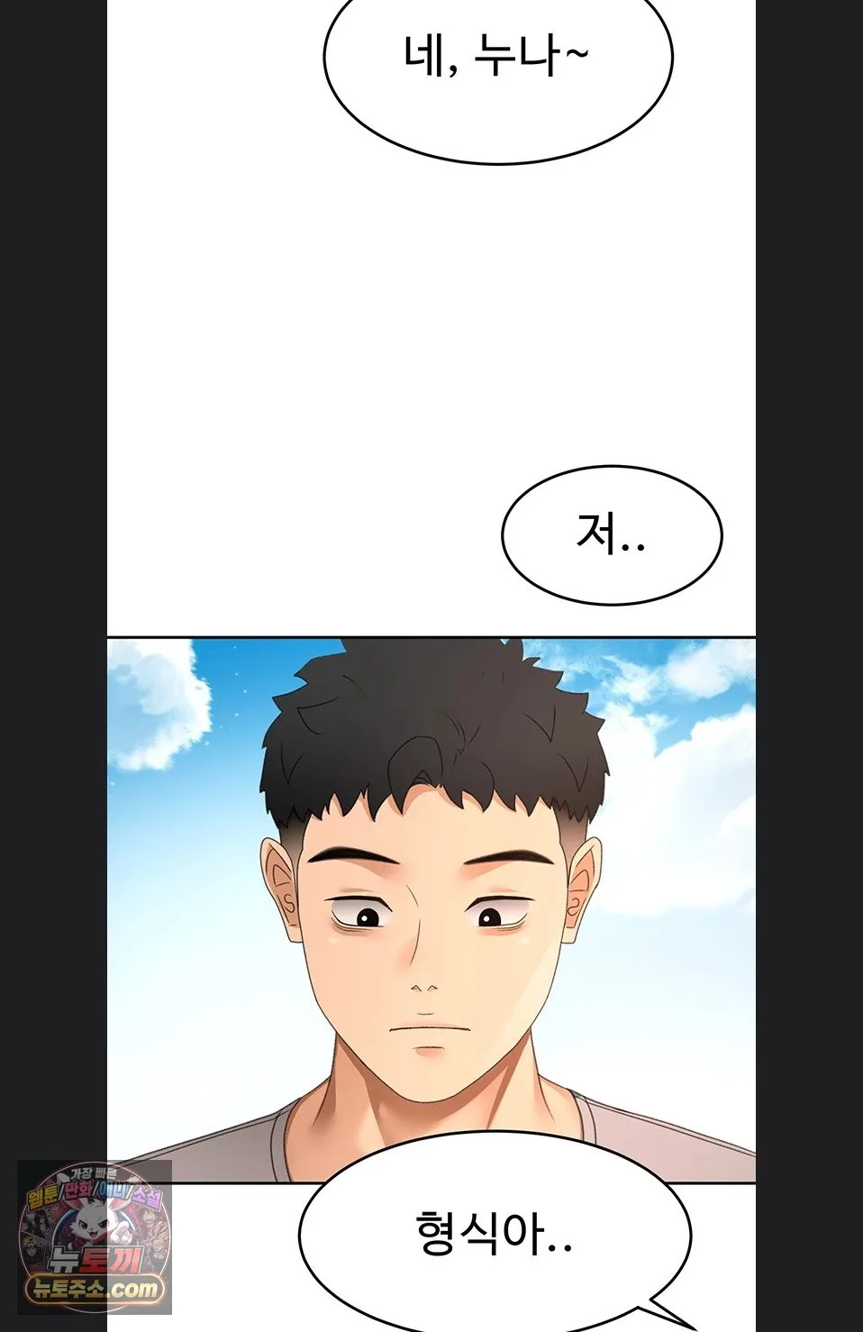 Chapter 75, page 72