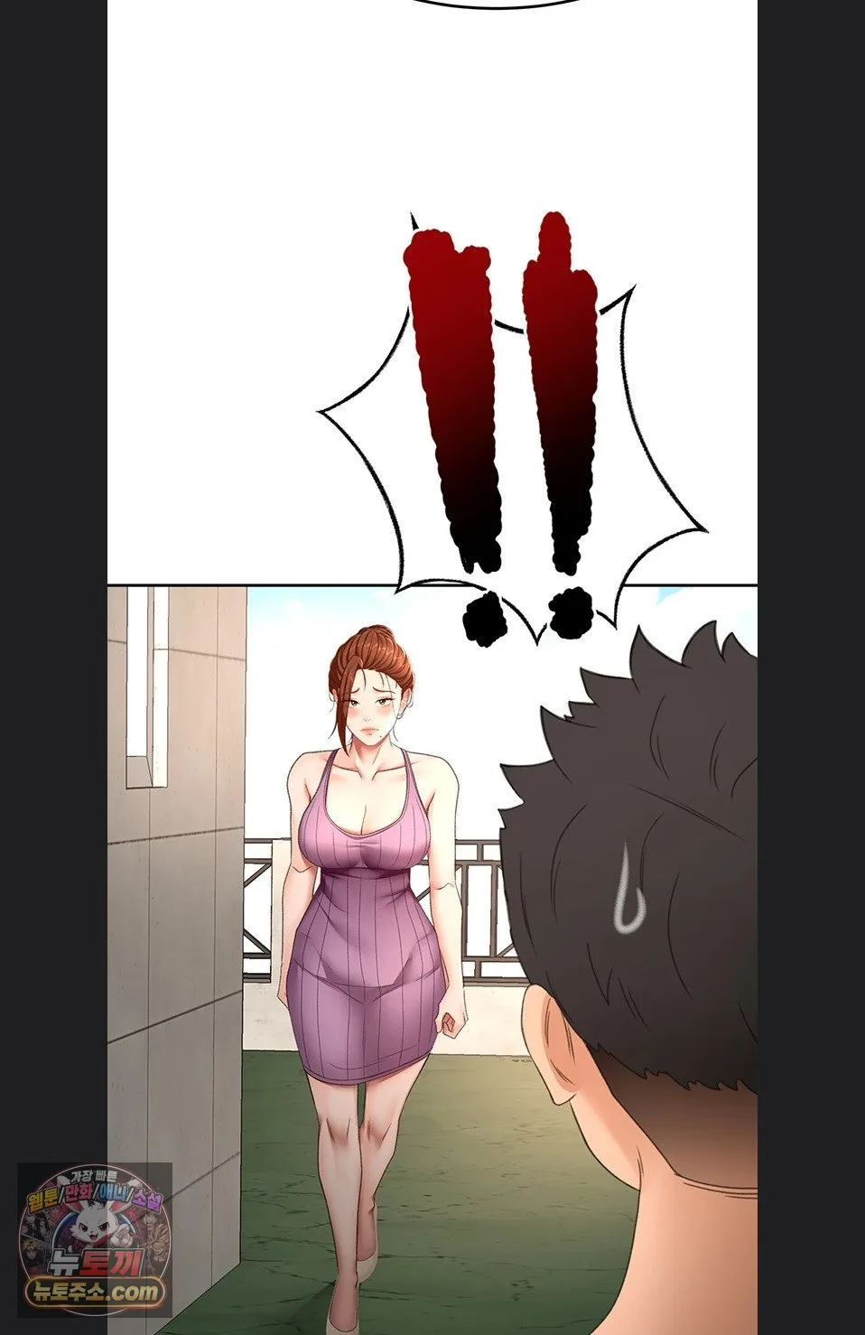 Chapter 75, page 73
